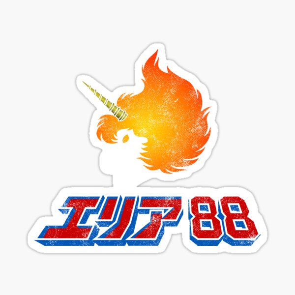 Item preview, Area 88 - JPN title designed and sold by CCCDesign.