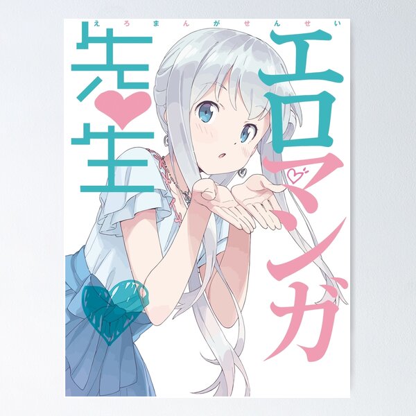 Kyokou Suiri: Volume 7 Cover — Kotoko Iwanaga - Minitokyo