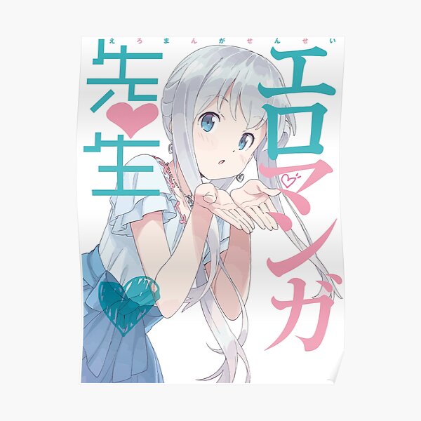 Eromanga Sensei Póster