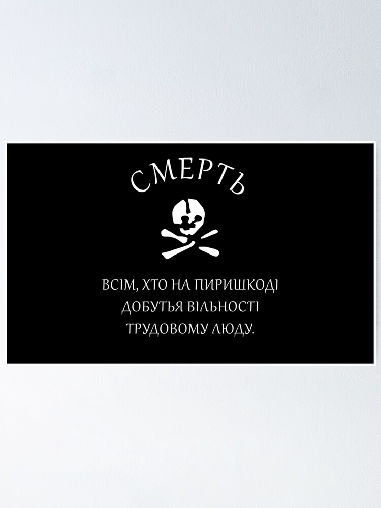 Free Territory Flag Poster By Micahpahl Redbubble