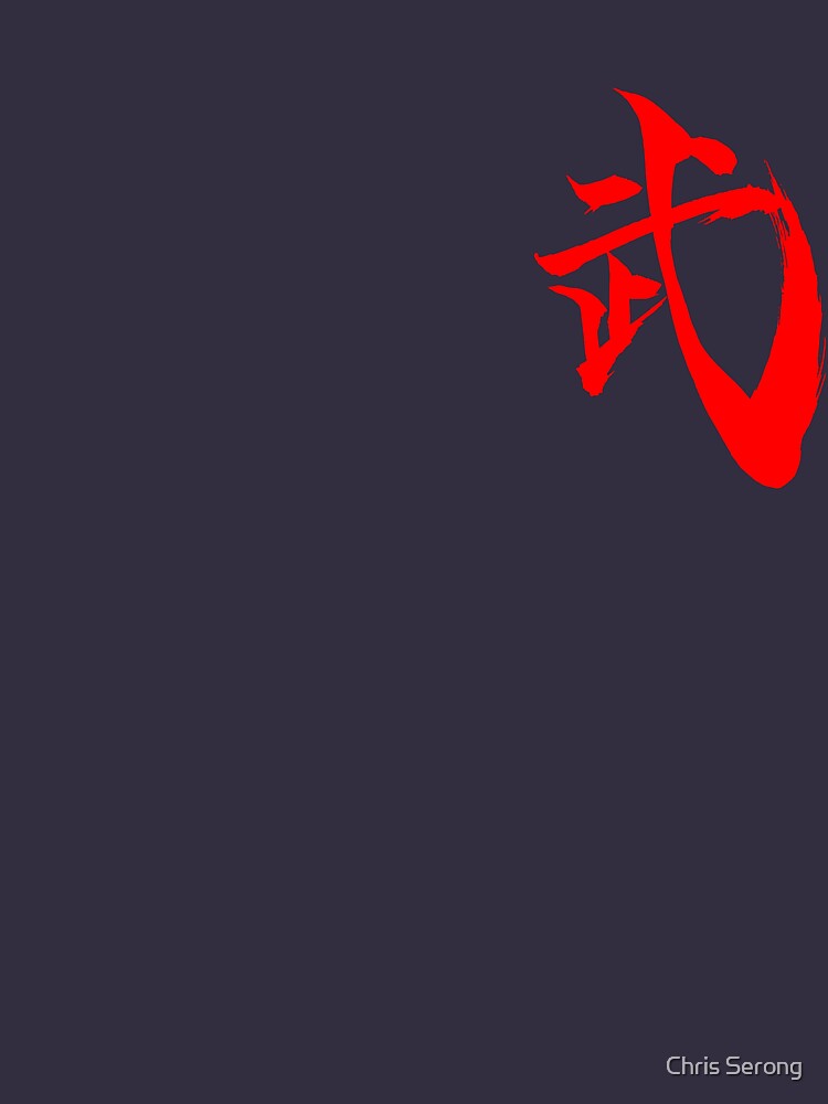Wushu - Kungfu - Chinese Martial Arts by ChrisSerong