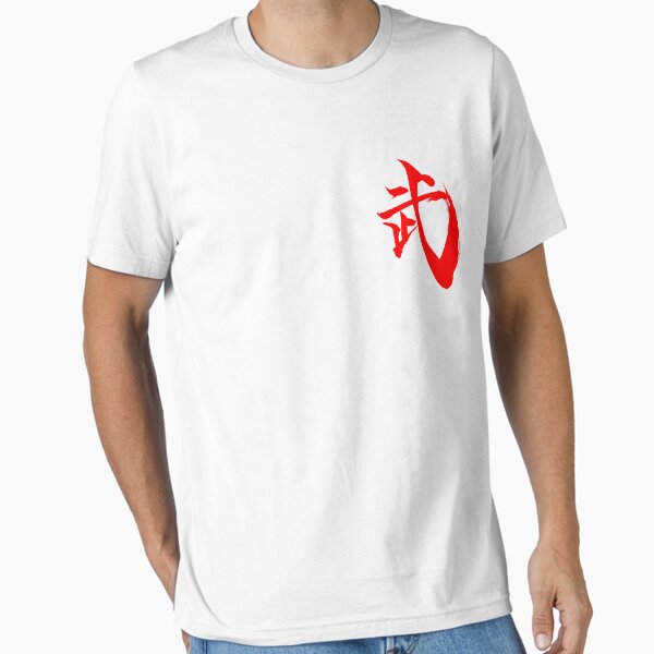 Wushu - Kungfu - Chinese Martial Arts Essential T-Shirt