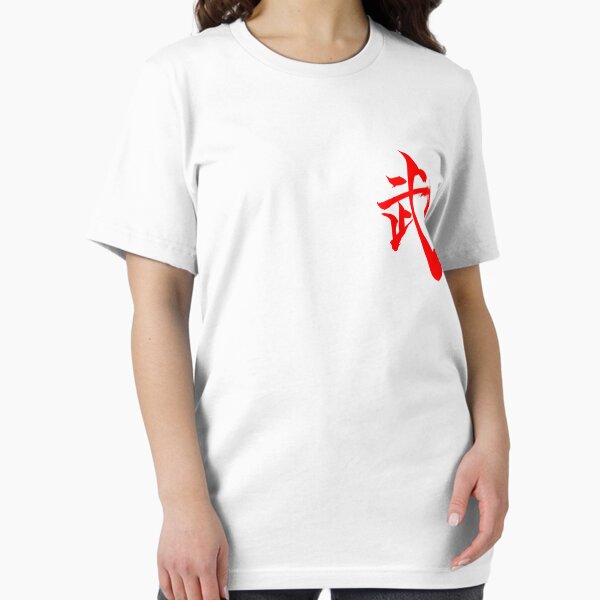 Wushu - Kungfu - Chinese Martial Arts Essential T-Shirt