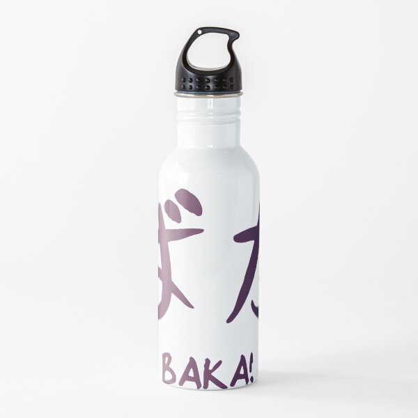 Japanese Baka Anime Water Bottle