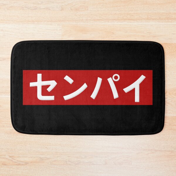 Item preview, Senpai センパイ designed and sold by TenthFungi.