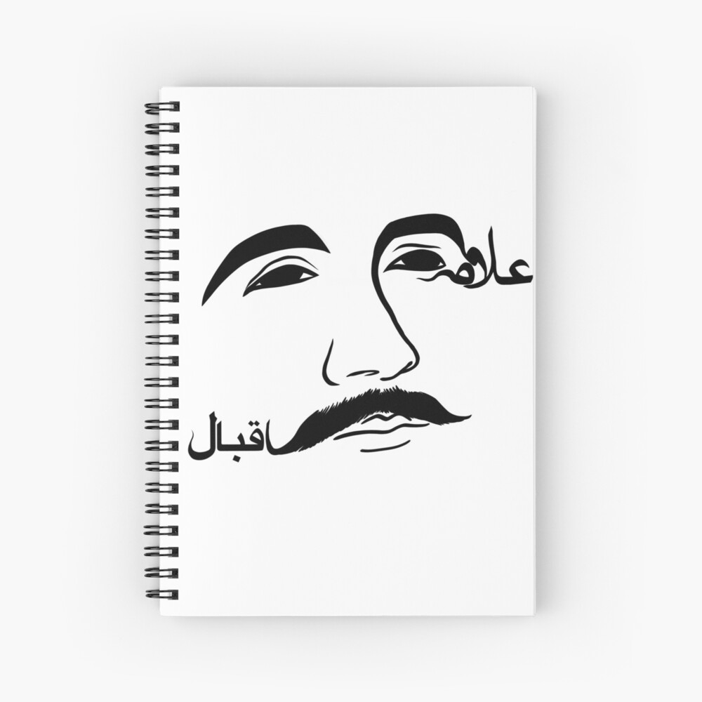 Allama Iqbal - Great sketches of Allama with Graphite... | Facebook