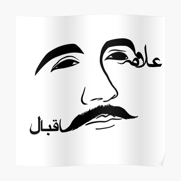 72 Iqbal Face Images Stock Photos  Vectors  Shutterstock