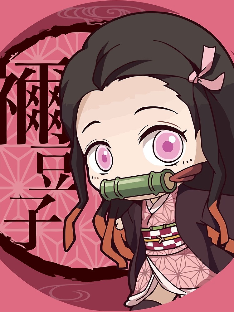 Nezuko breeding night animation — ImgHub.ru