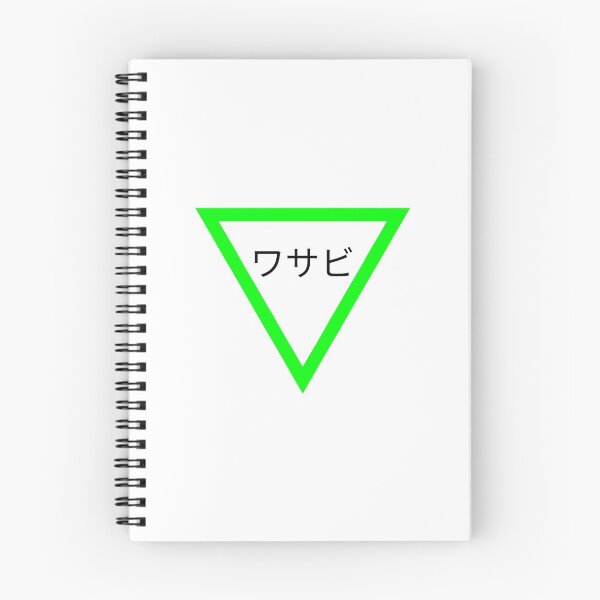 Item preview, Triangle + Wasabi - Black Japanese signs (Green - no background) designed and sold by SZN LR.