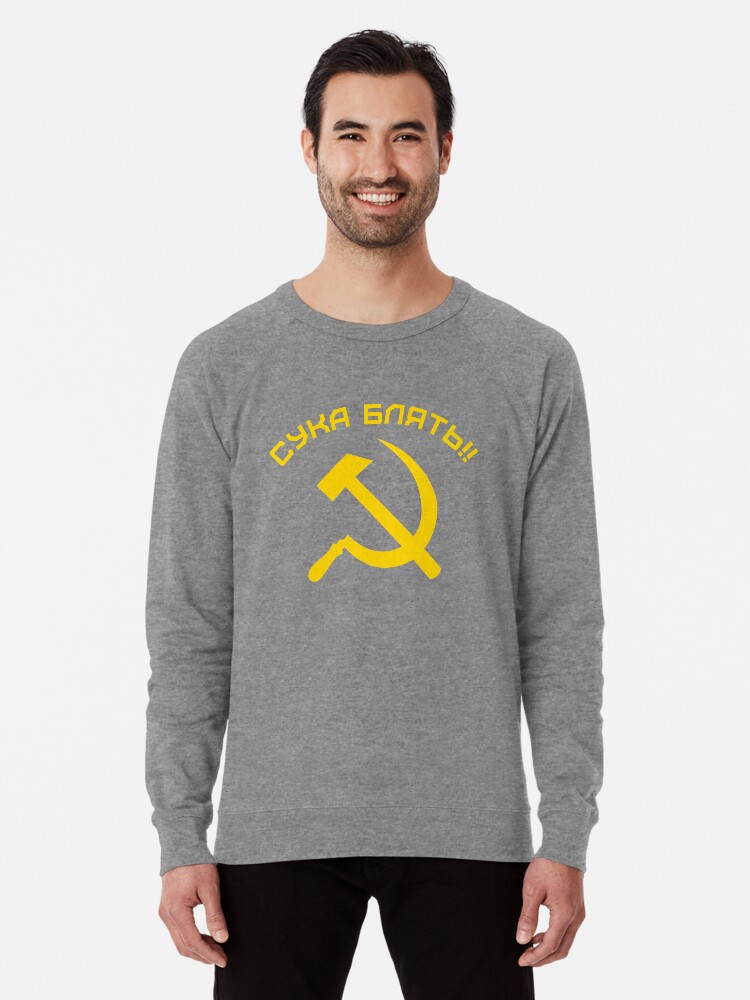 cyka blyat sweatshirt