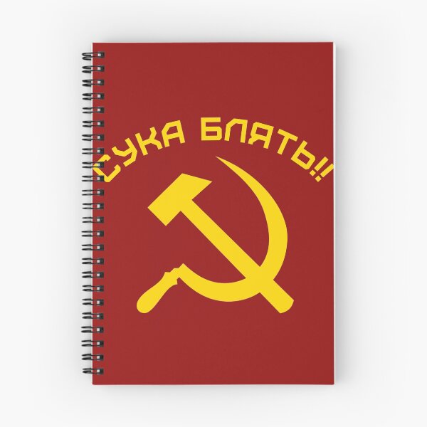 Item preview, CYKA BLYAT designed and sold by k-nadclothing.