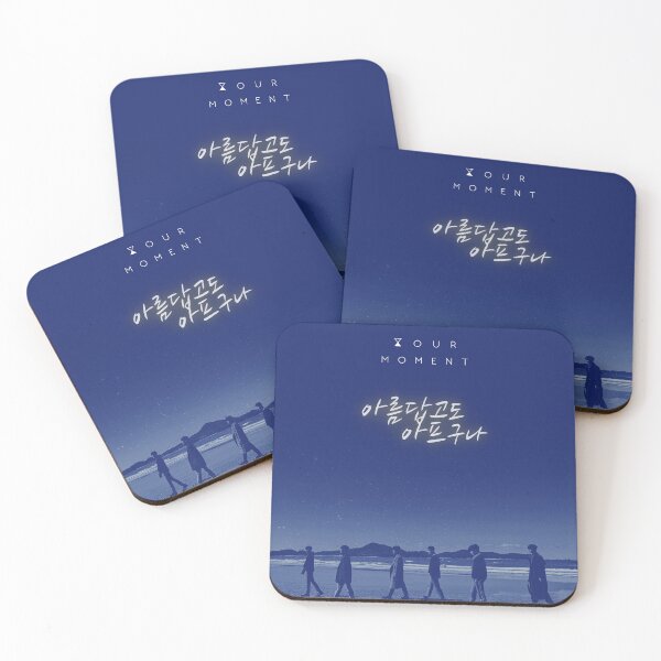Item preview, BTOB Beautiful Pain designed and sold by Masae.