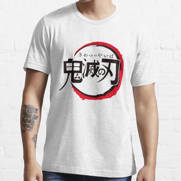 Demon slayer logo high quality Essential T-Shirt