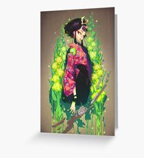 kenkyo Greeting Card