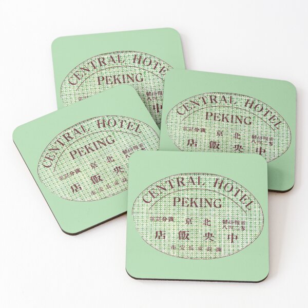 Item preview, 1920 Central Hotel Peking China designed and sold by historicimage.