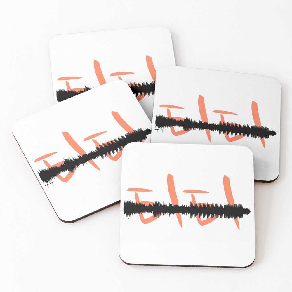 Item preview, Coasters (Set of 4) designed and sold by JonConDesign.