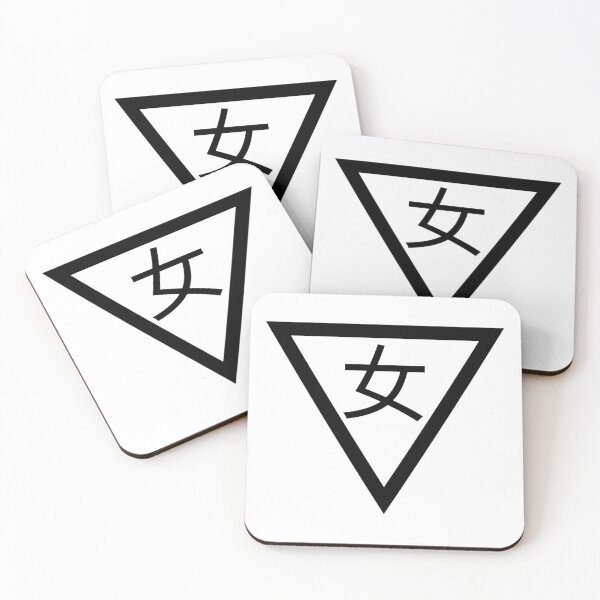 Item preview, Triangle + Woman - Japanese signs (Black - no background) designed and sold by SZN LR.