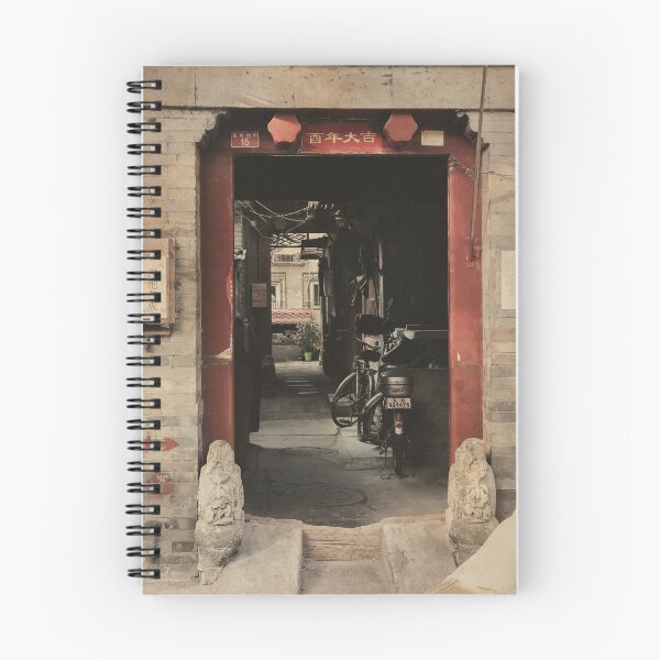 Artikelvorschau, Peking Hutong 2 entworfen und verkauft von Loyalty Road Photography.