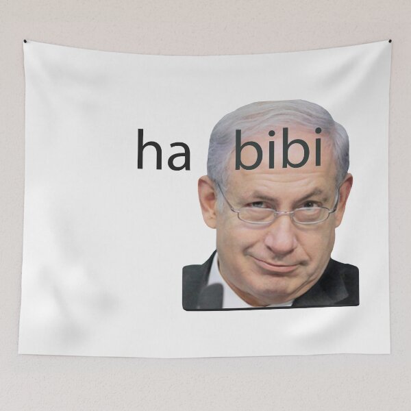 Item preview, Habibi designed and sold by naamathellama.