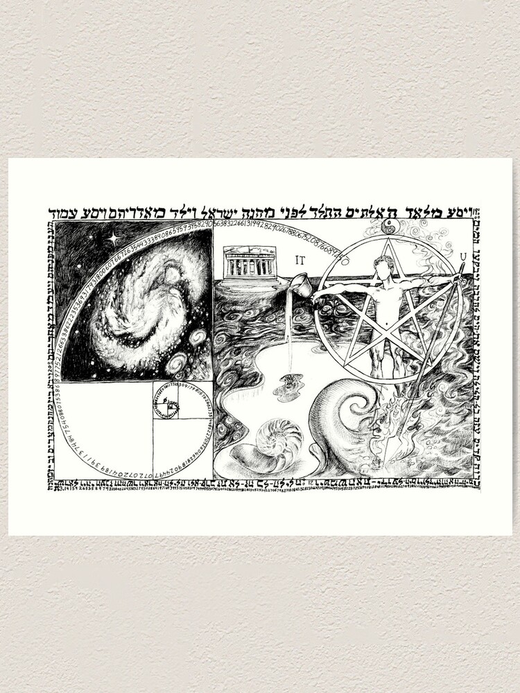 Thumbnail 2 of 3, Art Print, 2001 Parthenon destroyed by Muslim extremists using it as a munitions dump designed and sold by Davol White.
