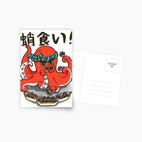 El pulpo caníbal Postal
