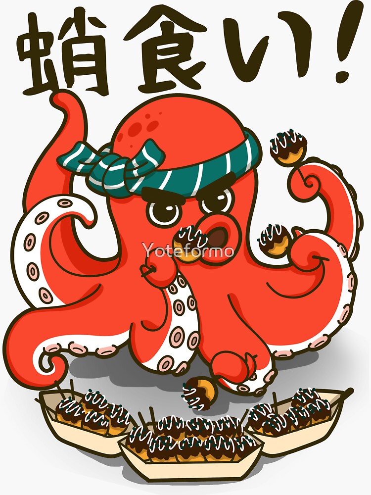 Thumbnail 3 of 3, Sticker, The cannibal octopus designed and sold by Yoteformo.