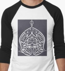 Qad Aflaha Man Tazakkah Men's Baseball ¾ T-Shirt