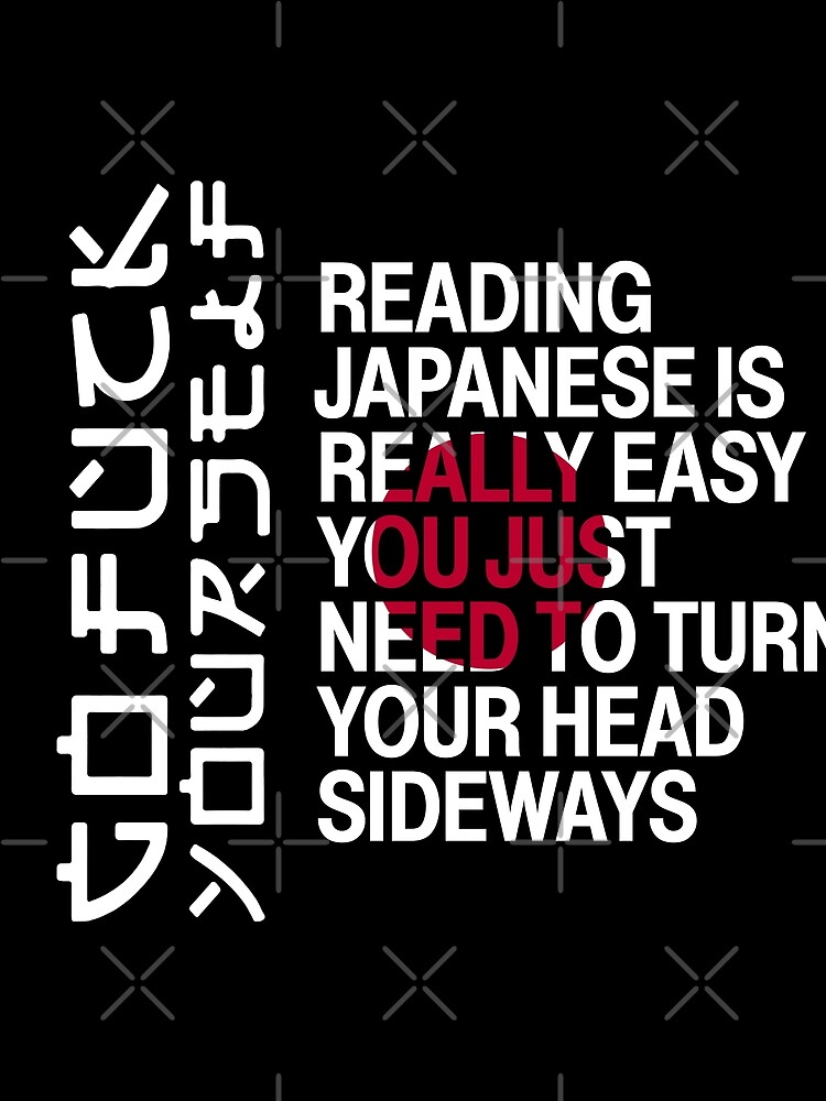 Reading Japanese Is Easy Meme Essential T-Shirt for Sale by Schka