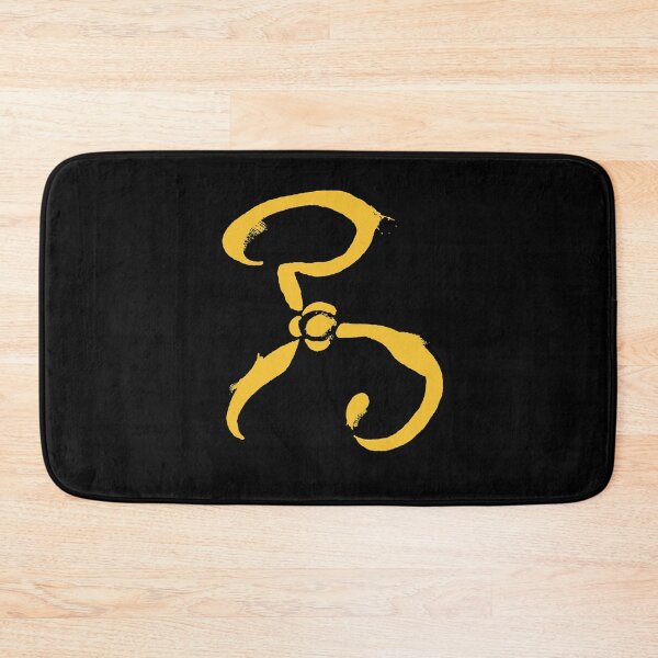 Call of Cthulhu - The Yellow Sign - In King's Gold Bath Mat