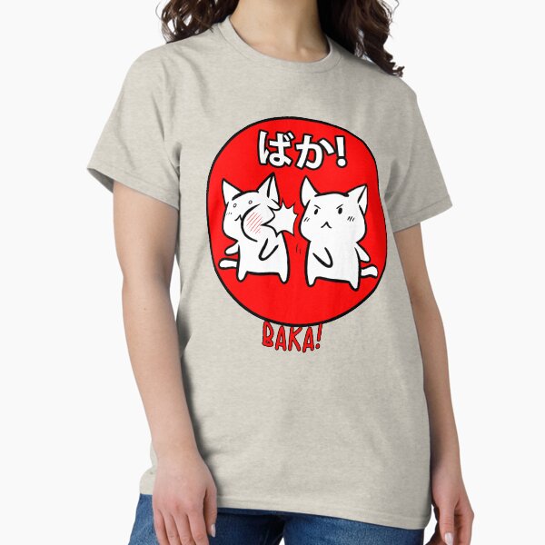 Item preview, Baka | Tonto en japonés designed and sold by RageAnime.