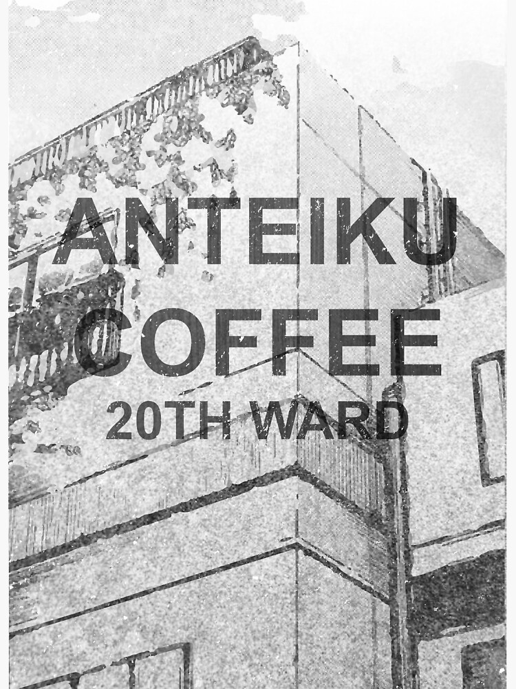Disover Anteiku Coffee Premium Matte Vertical Poster