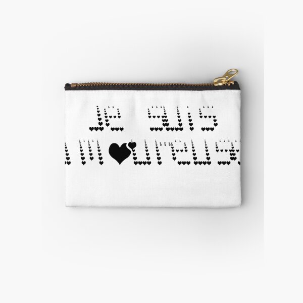 Item preview, I'm in love designed and sold by SunuDesign.
