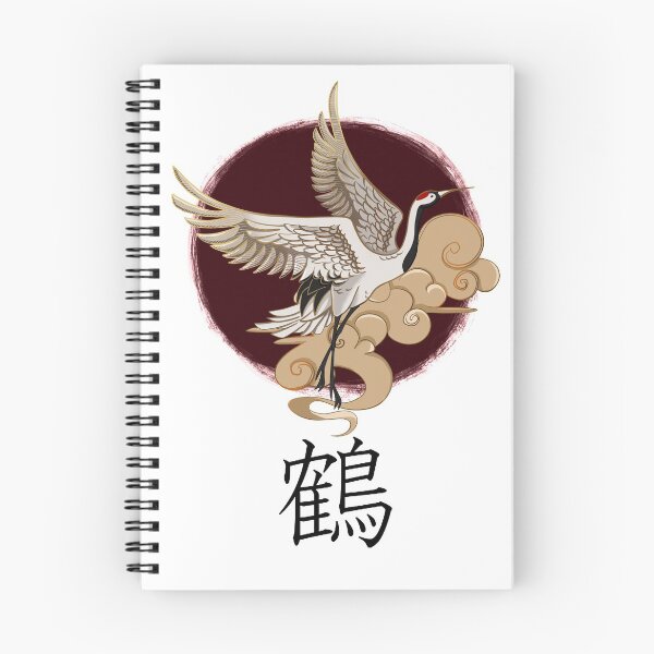 Item preview, Japanese Crane designed and sold by Gergana Draganova.