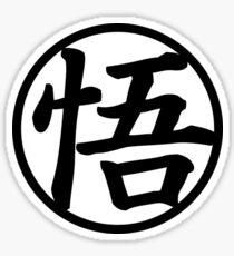 Dragonball Z Sticker