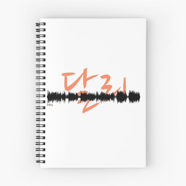 Item preview, Dally - Waveform designed and sold by JonConDesign.