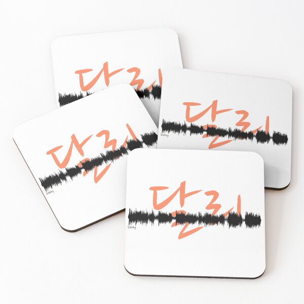 Item preview, Dally - Waveform designed and sold by JonConDesign.