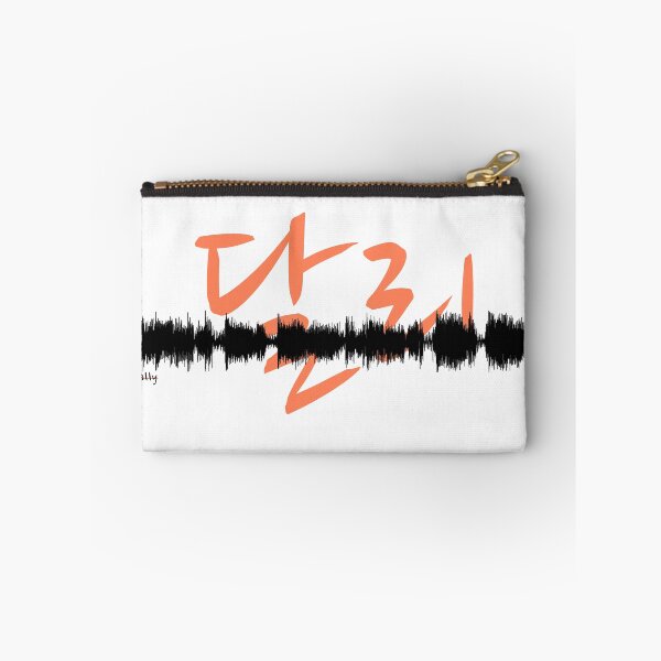 Item preview, Dally - Waveform designed and sold by JonConDesign.