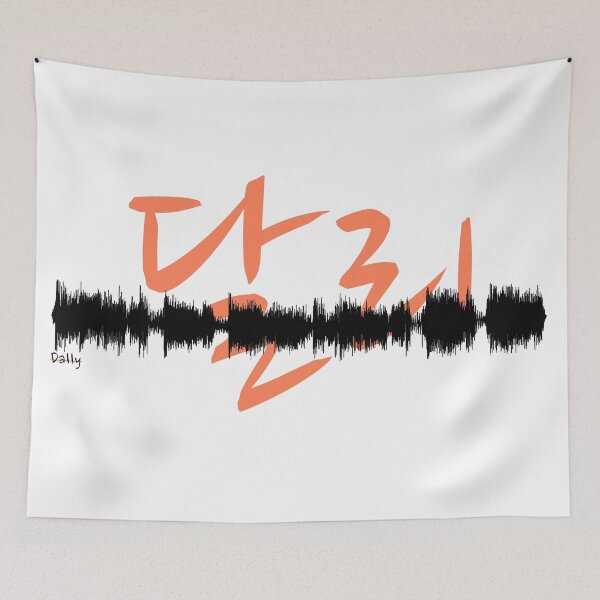 Item preview, Dally - Waveform designed and sold by JonConDesign.