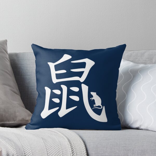 Item preview, Rat Chinese Zodiac designed and sold by tpixx.
