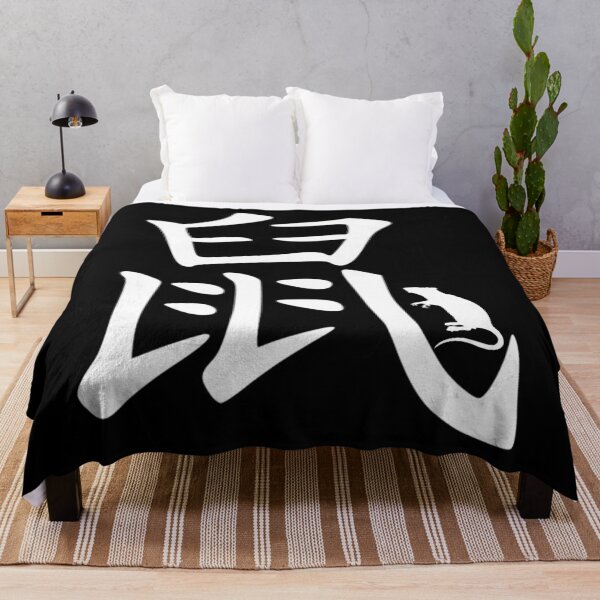 Item preview, Rat Chinese Zodiac designed and sold by tpixx.