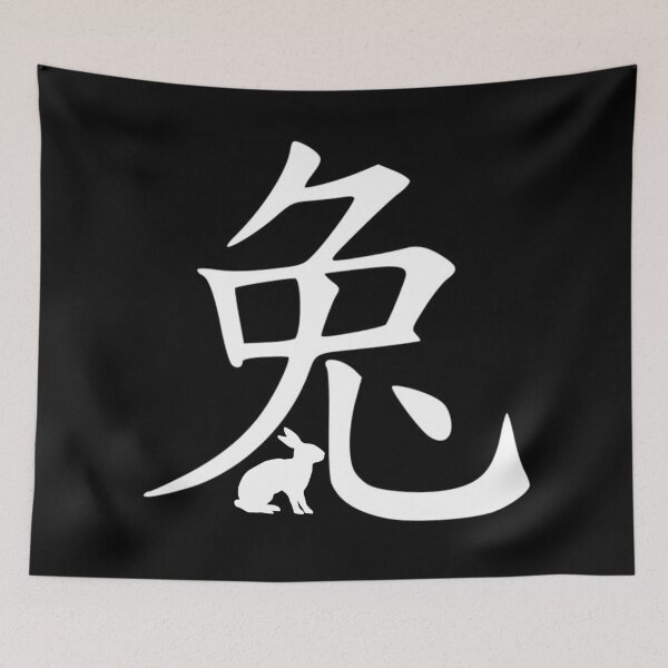 Item preview, Rabbit Chinese Zodiac designed and sold by tpixx.