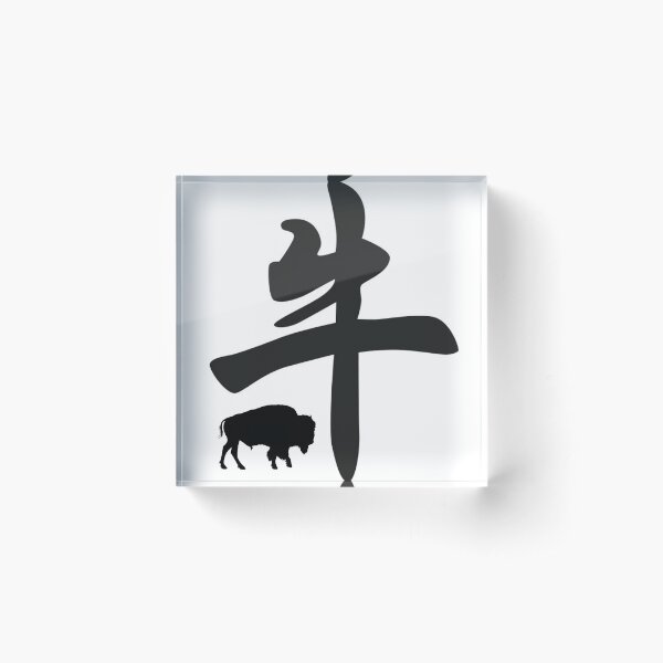Aperçu de l'œuvre Ox du zodiaque chinois créée et vendue par tpixx.