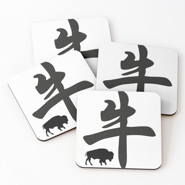 Item preview, Chinese Zodiac Ox designed and sold by tpixx.