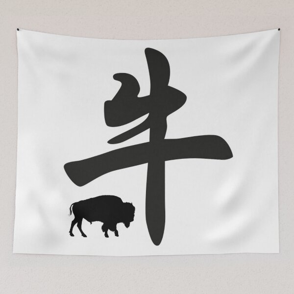 Item preview, Chinese Zodiac Ox designed and sold by tpixx.