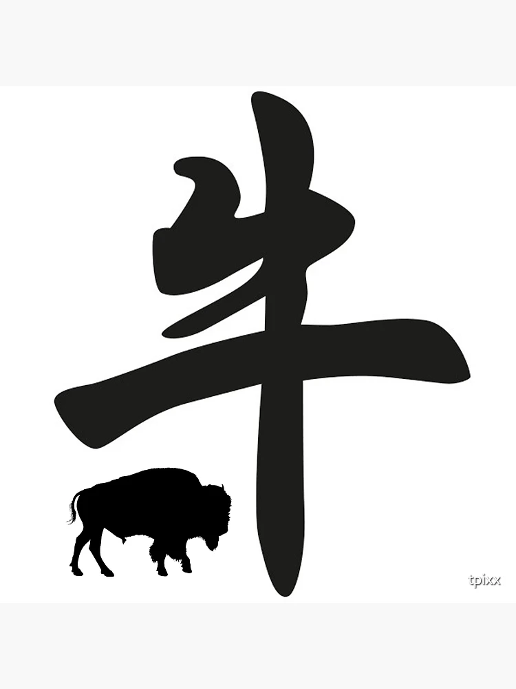 Chinese Zodiac Ox