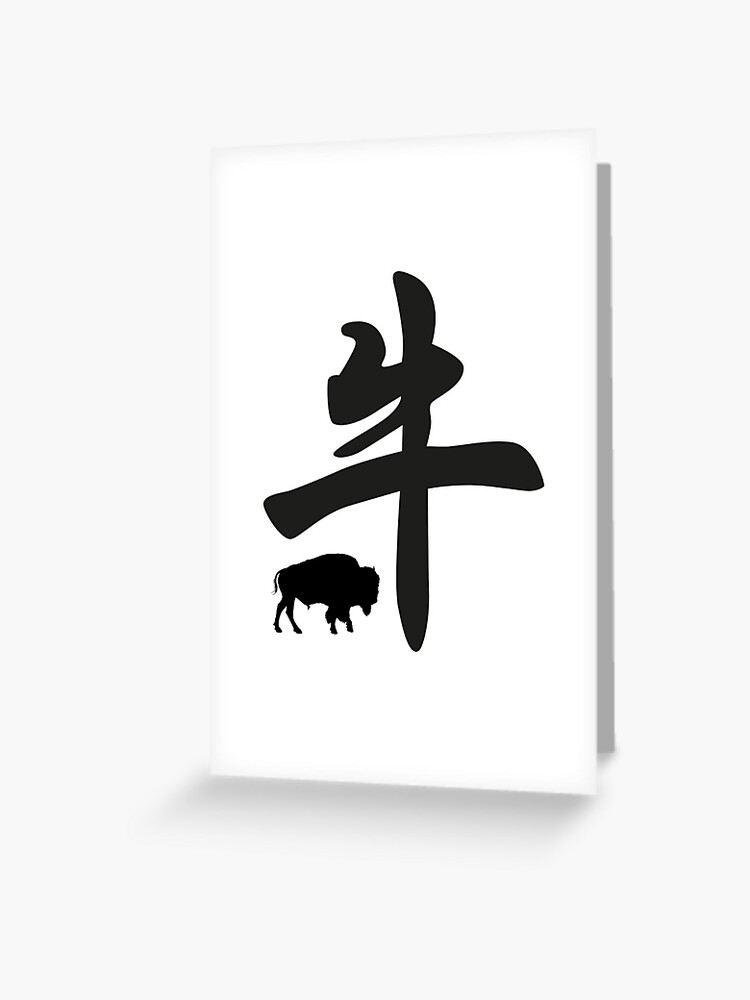 Chinese Zodiac Ox