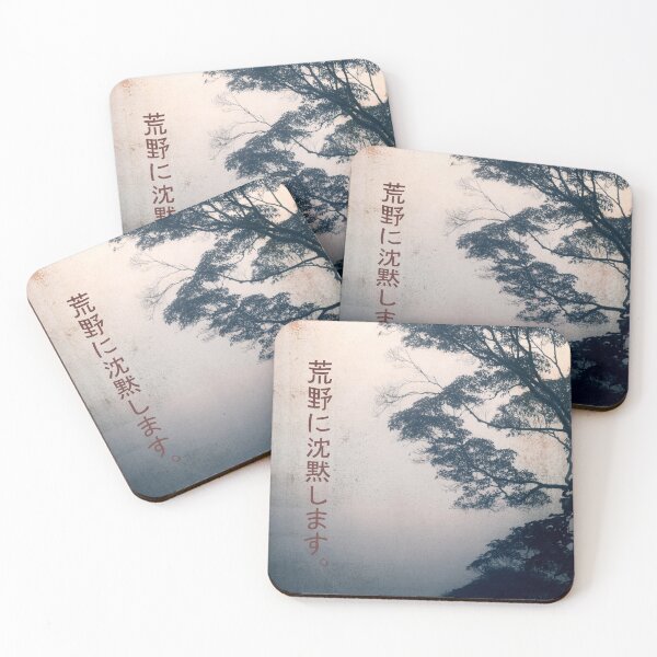 Item preview, silence in the wilderness designed and sold by Clare Colins.