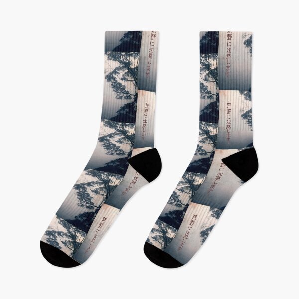 Item preview, silence in the wilderness designed and sold by Clare Colins.