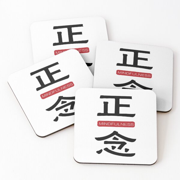 Item preview, Mindfulness designed and sold by liqichun.