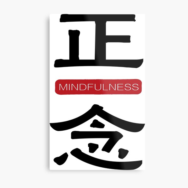 Item preview, Mindfulness designed and sold by liqichun.